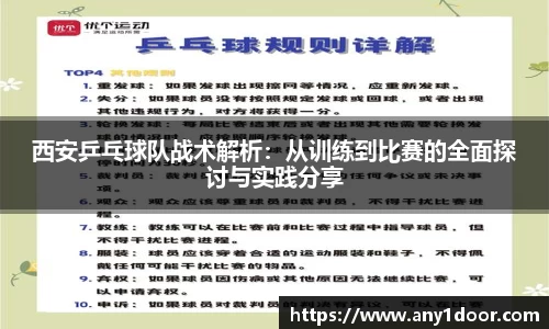 威廉希尔