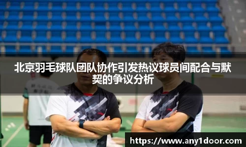 威廉希尔
