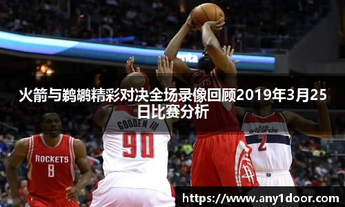 威廉希尔