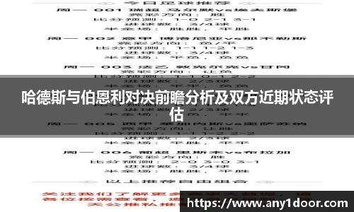 英国威廉希尔WilliamHill