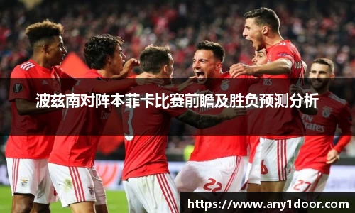 威廉希尔WilliamHill中文